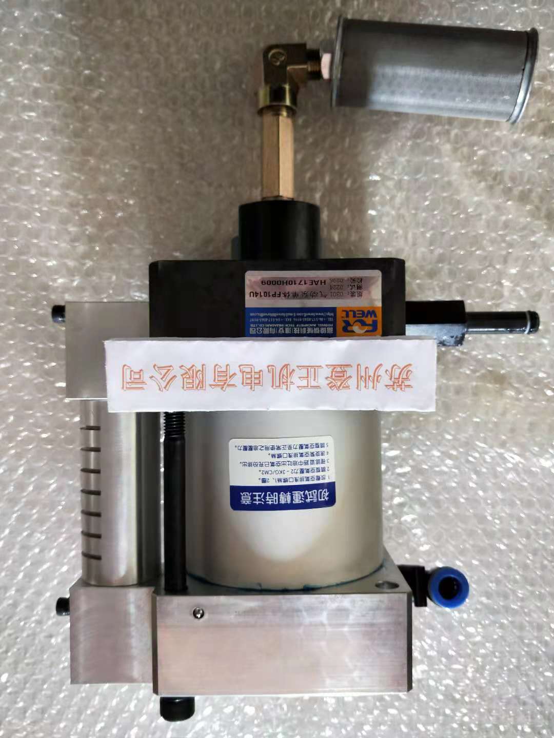 臺灣FORWELL氣動泵FP1014